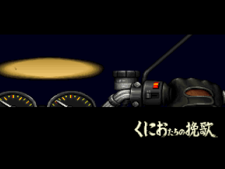 Shin Nekketsu Kōha: Kunio-Tachi No Banka title screen for Super Famicom